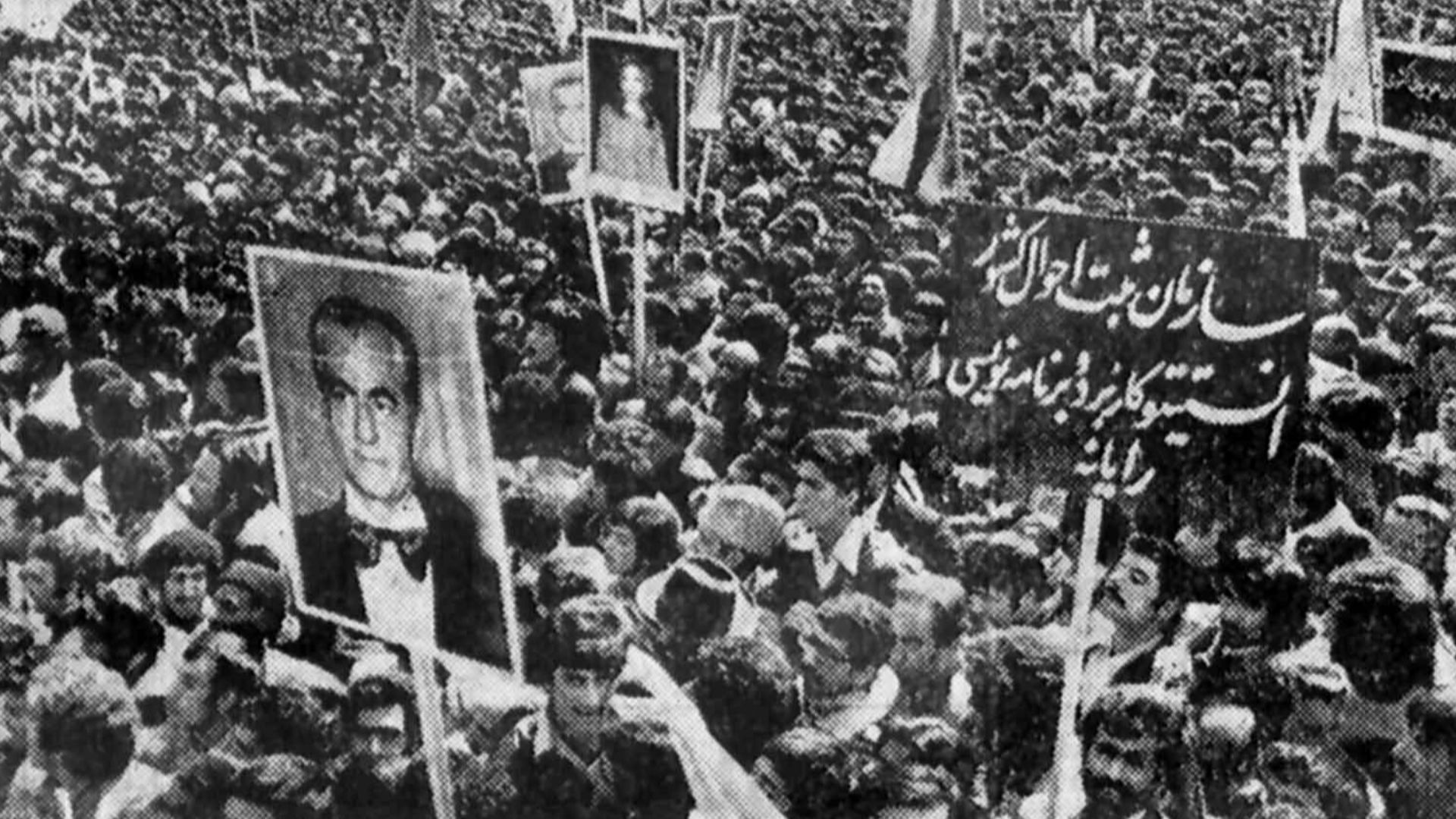 15. Israël et l'Iran