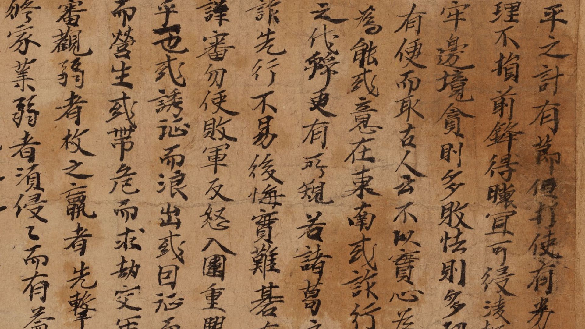 15. Les manuscrits de Dunhuang