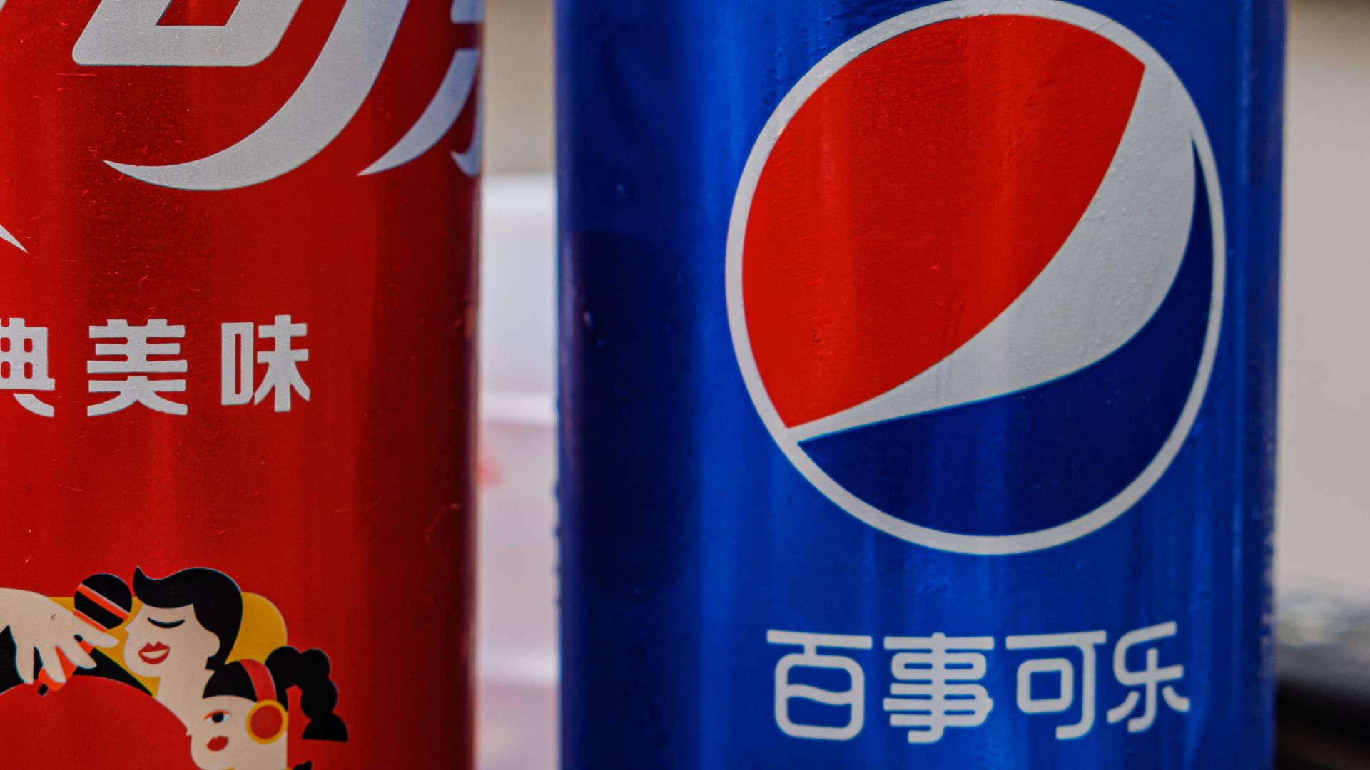 4. Pepsi