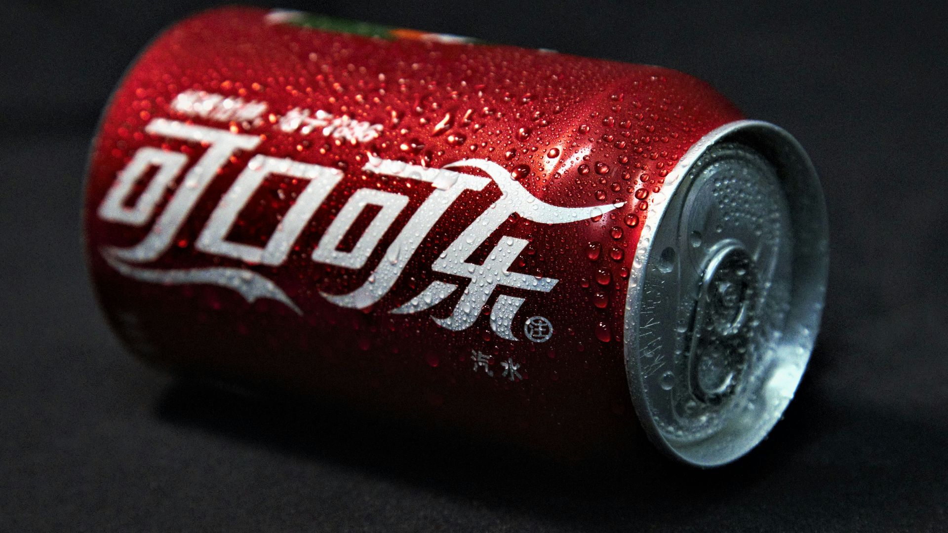 8. Cherry Coke