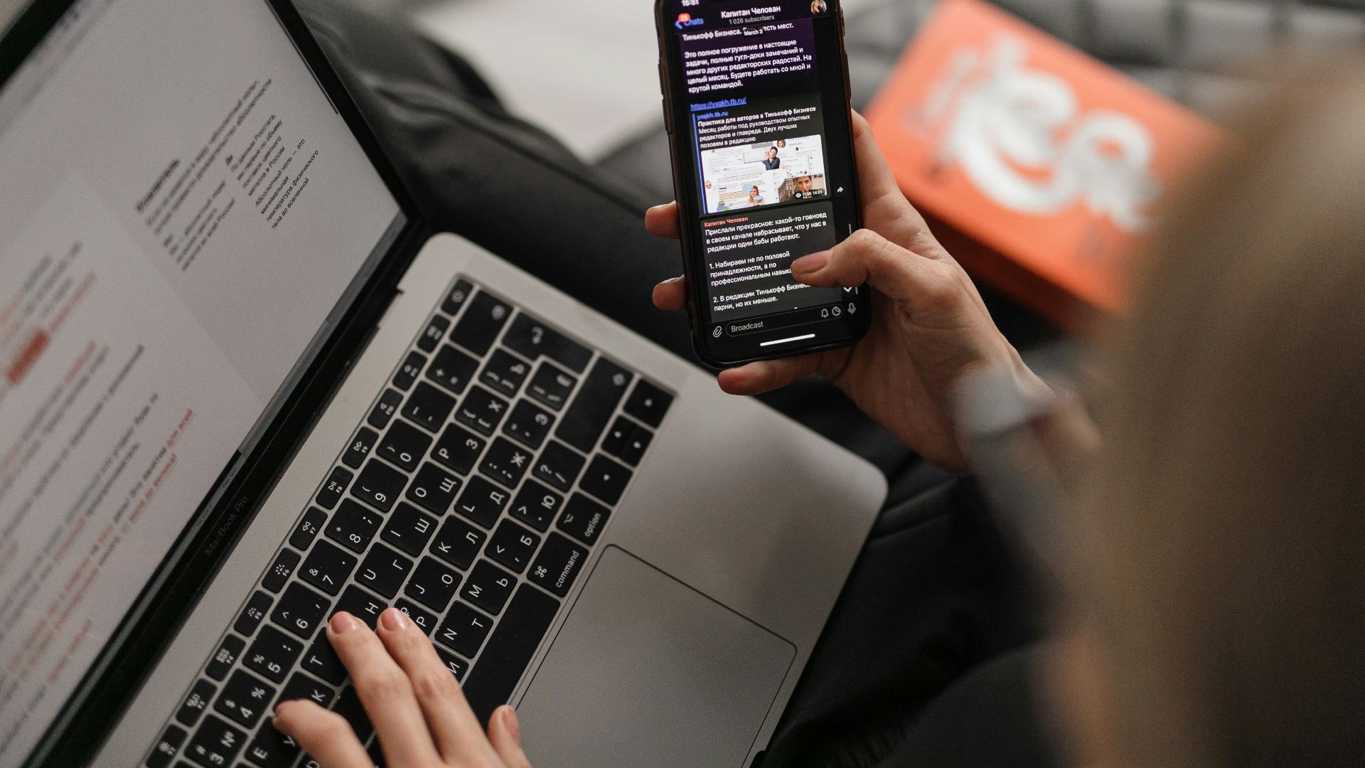 13. Préférence pour la communication écrite
