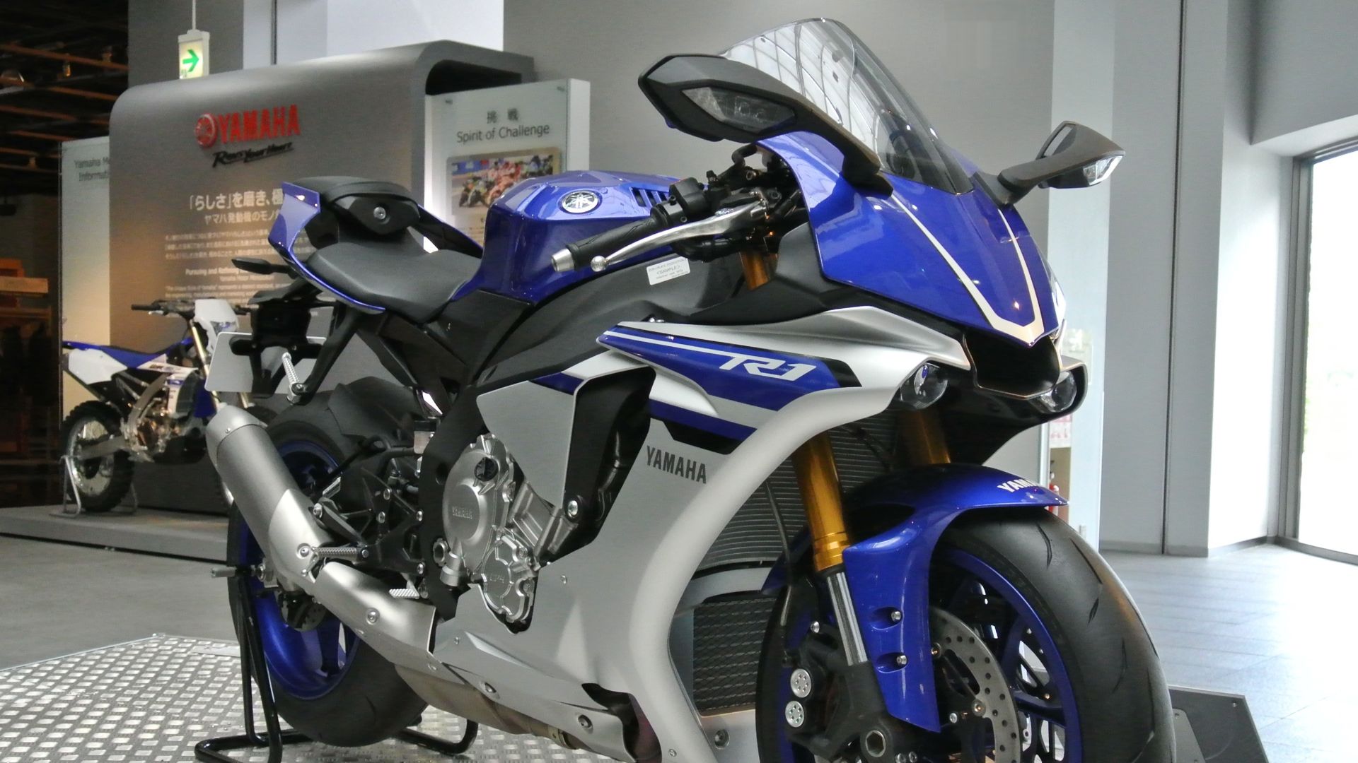 1. 2015 à aujourd'hui Yamaha YZF-R1