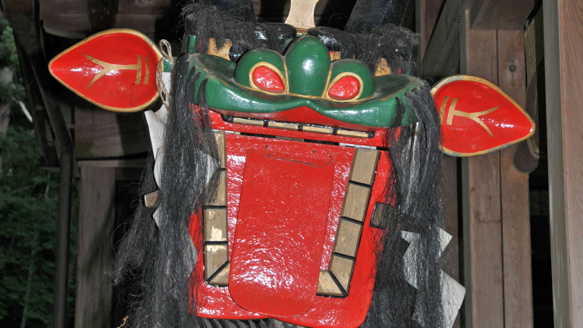 17. Oni