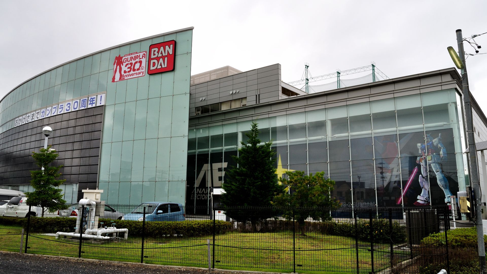 10. Un Megamerger manqué avec Bandai