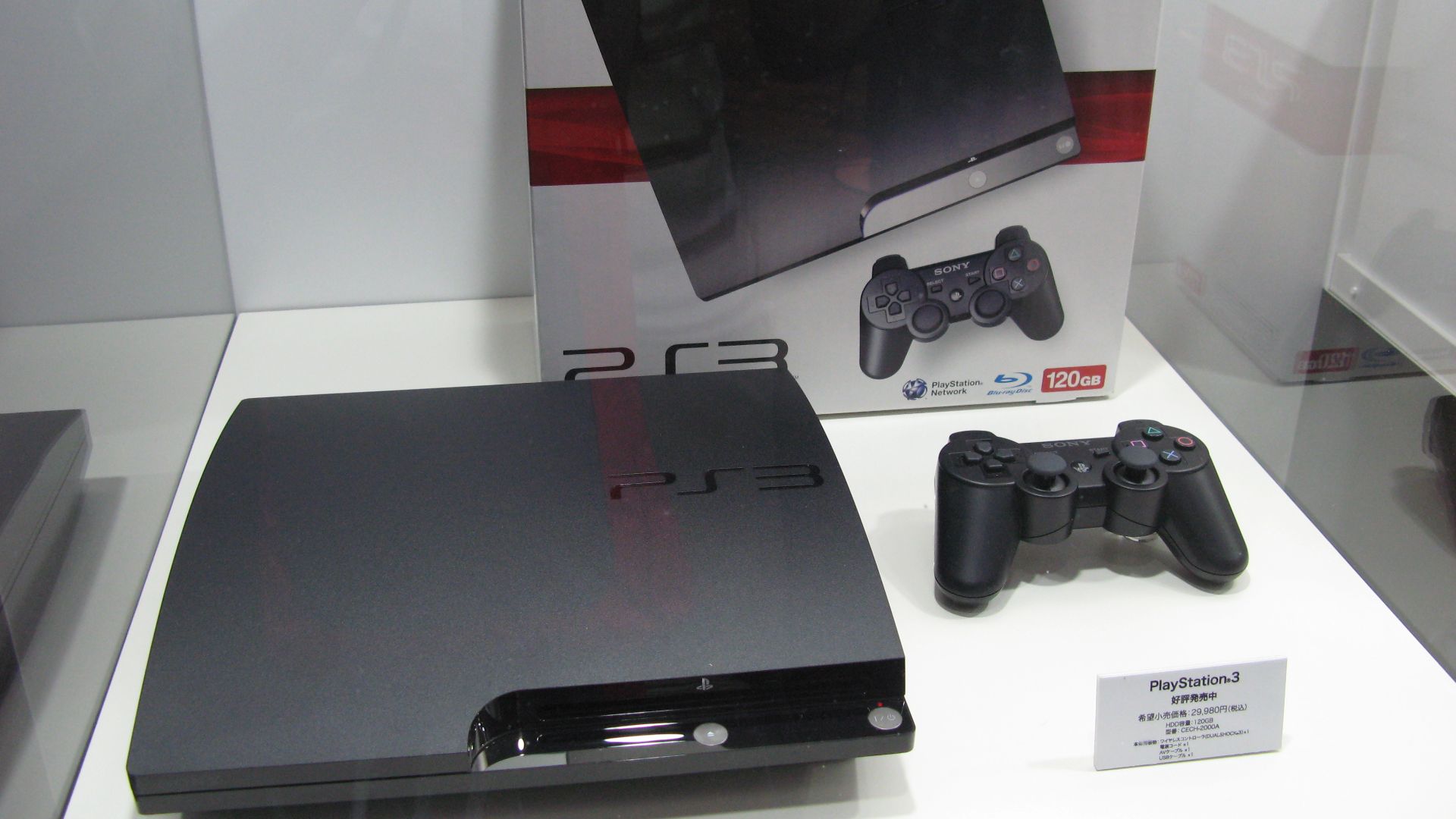 1. Le prix de lancement de la PS3, 599$, a choqué les joueurs