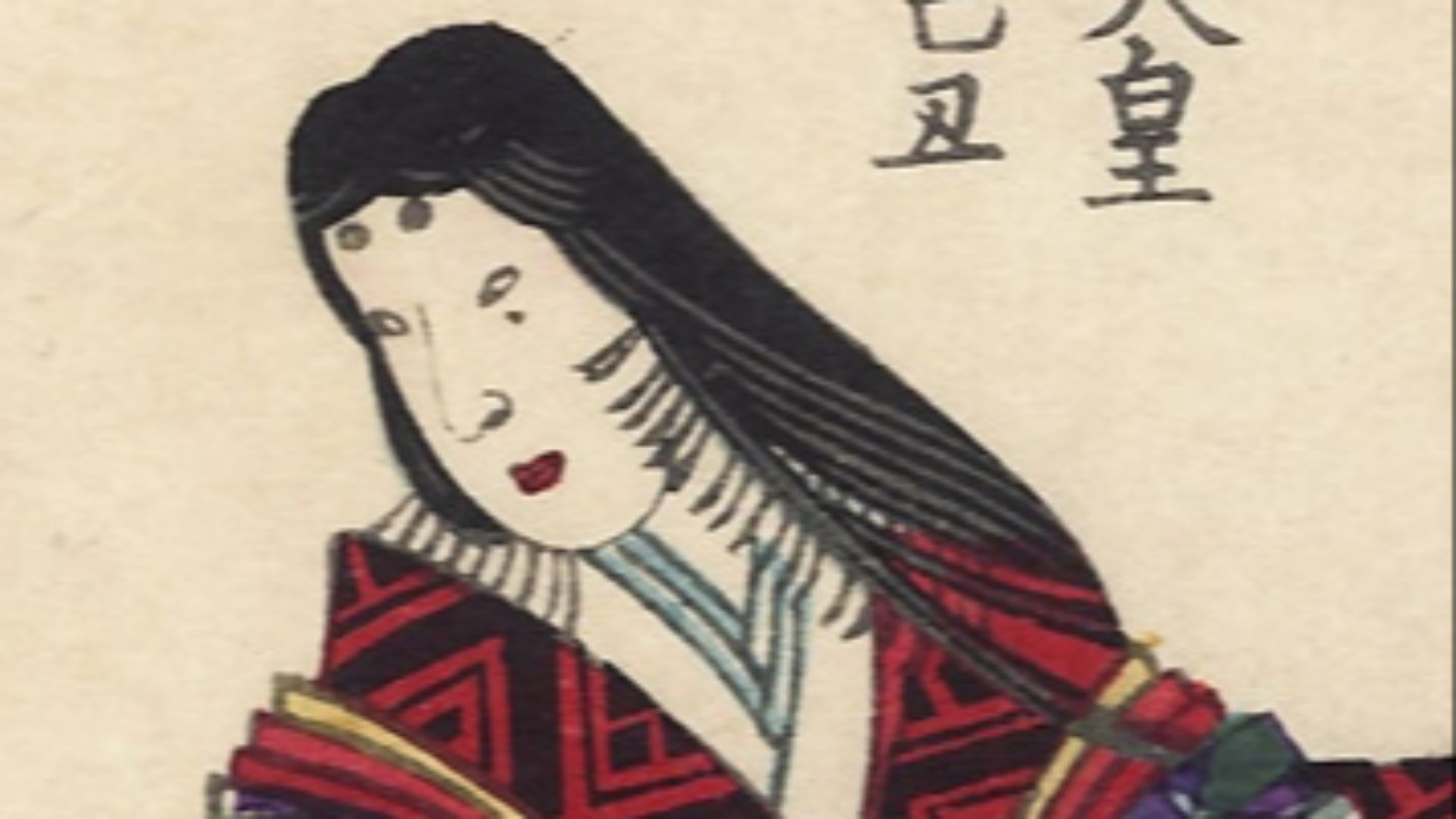 2. Kōken