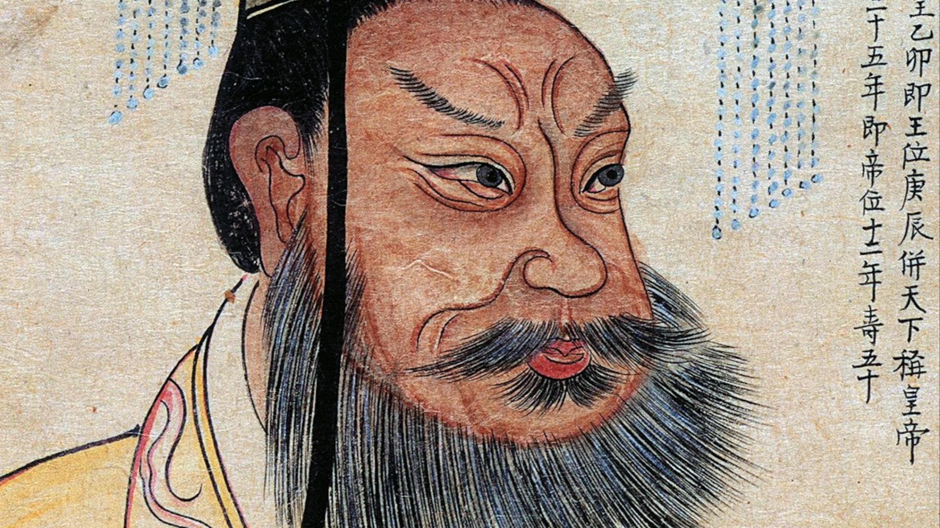 9. Qin Shi Huang