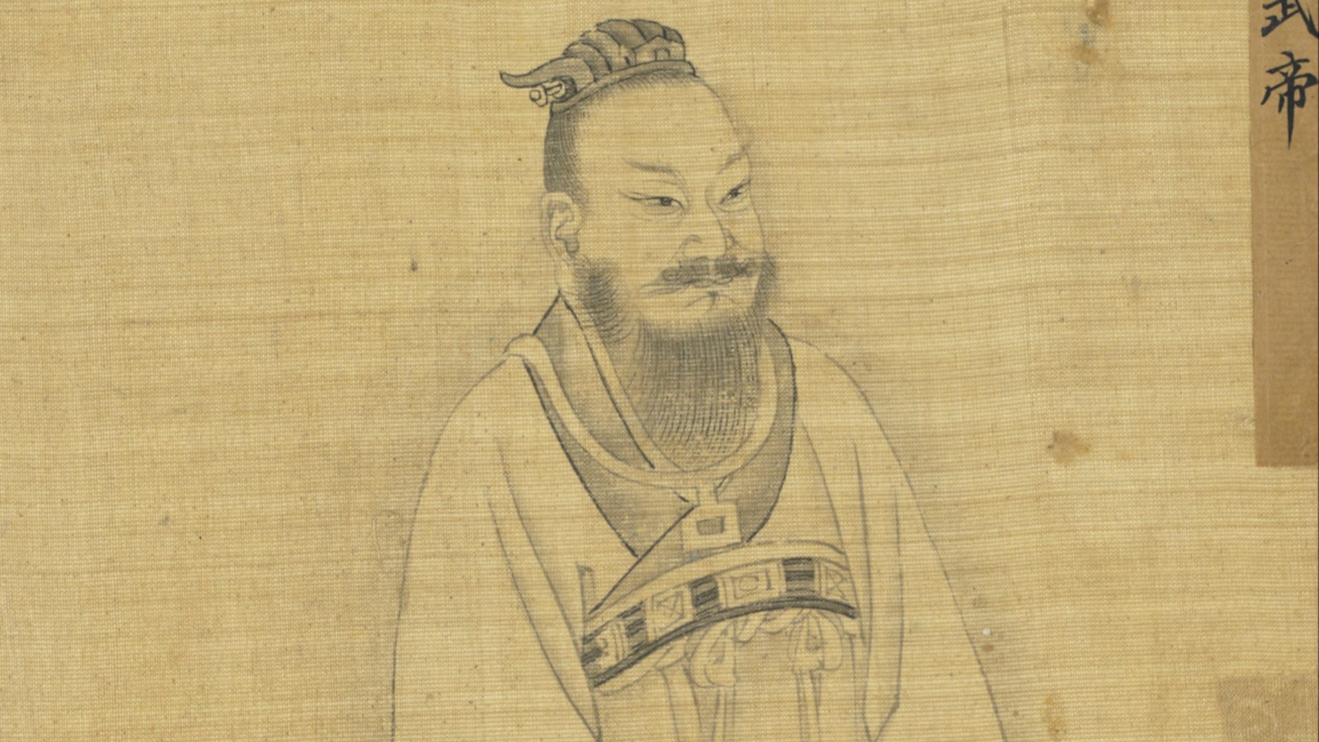 12. Wu de Han