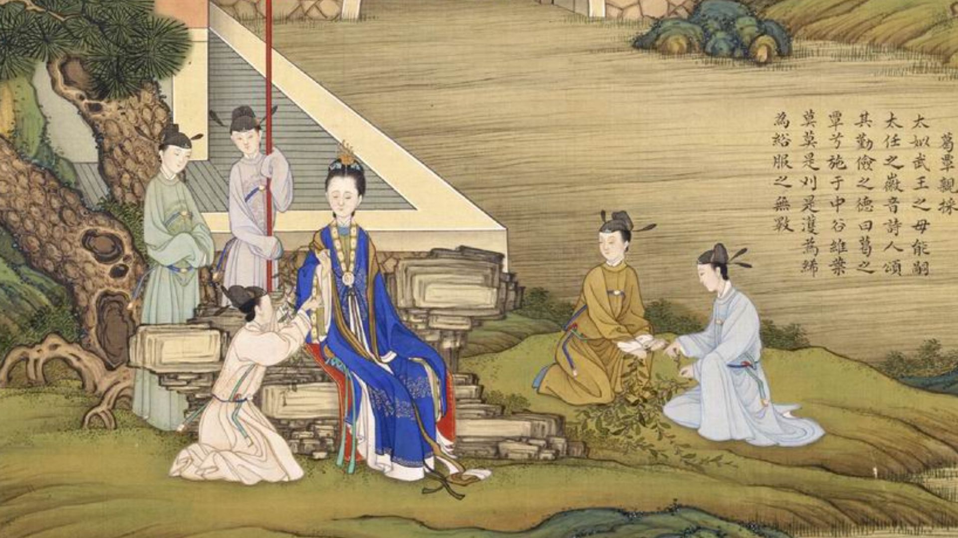 18. Tai Si