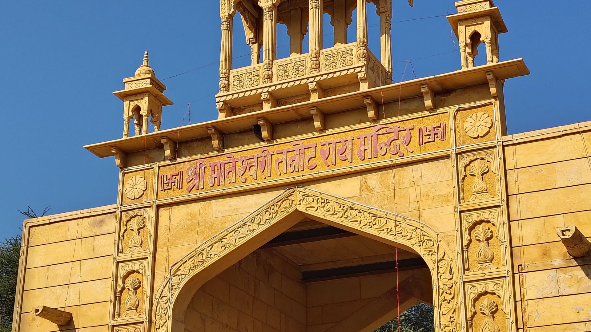 17. Bataille de Longewala