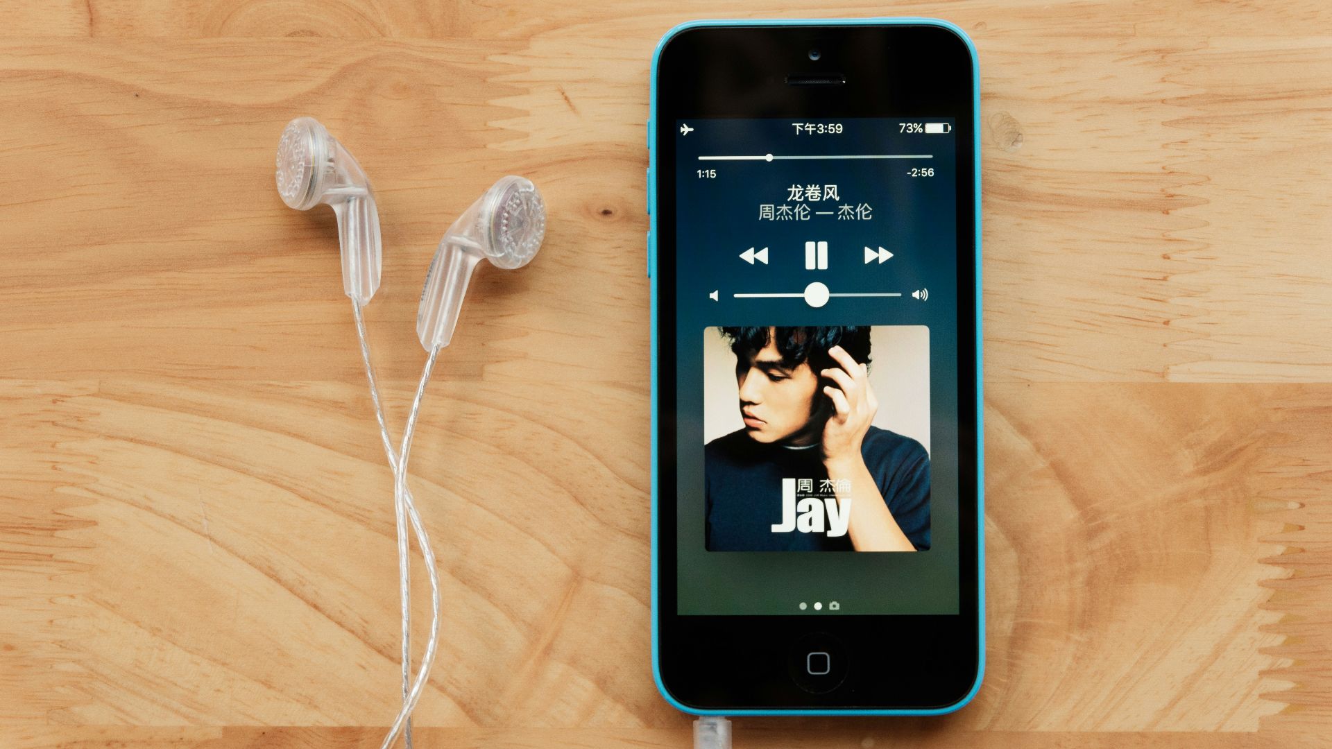 6. Repérer des chansons spécifiques