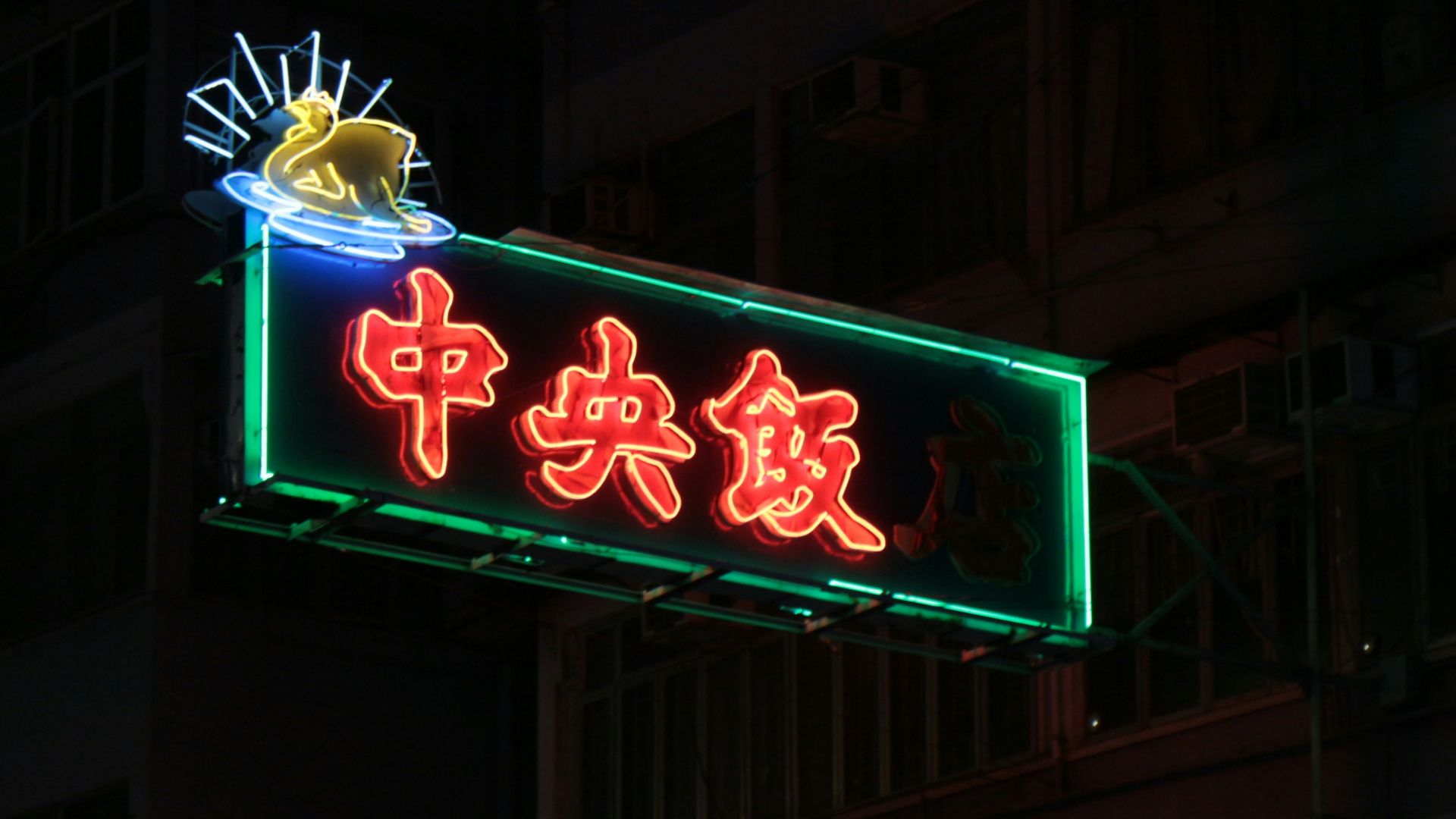2. Chinois