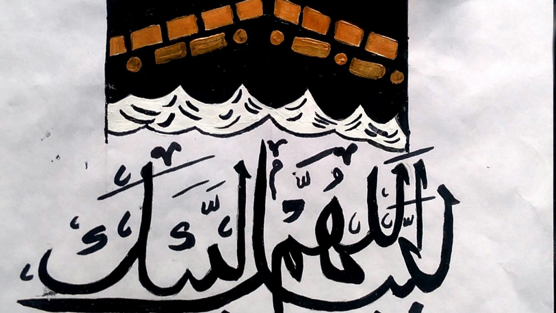 4. L'arabe