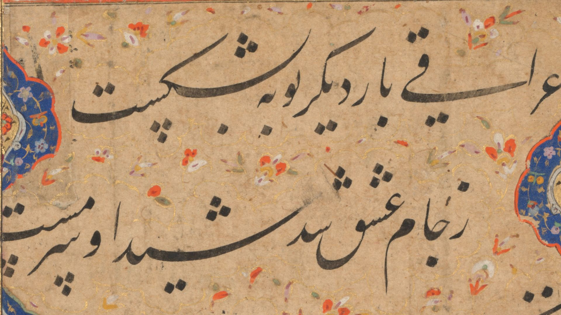 5. Farsi