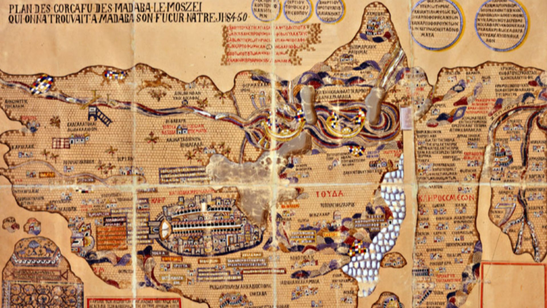 7. La carte des mosaïques de Madaba
