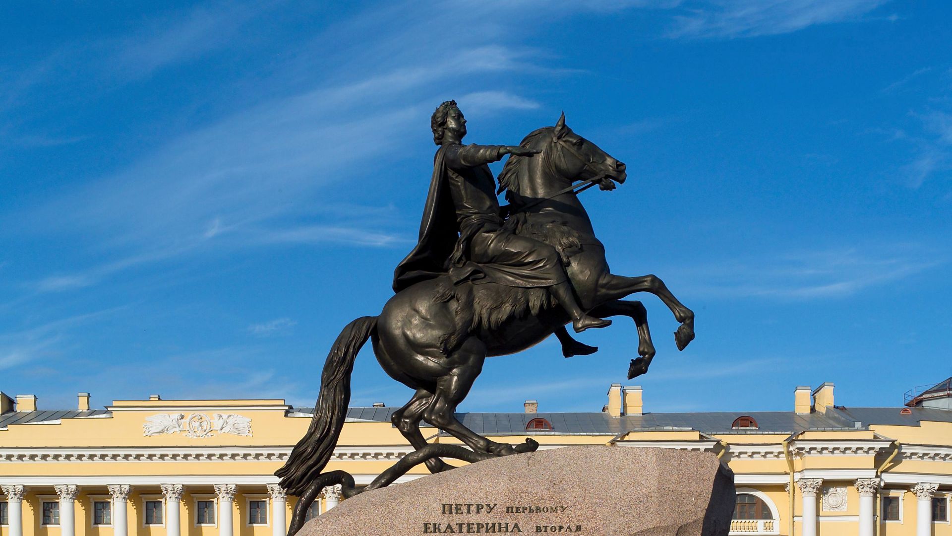 12. Cavalier de bronze, Russie