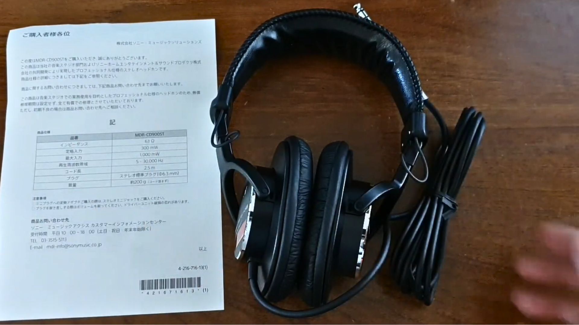 7. Sony MDR-CD900ST