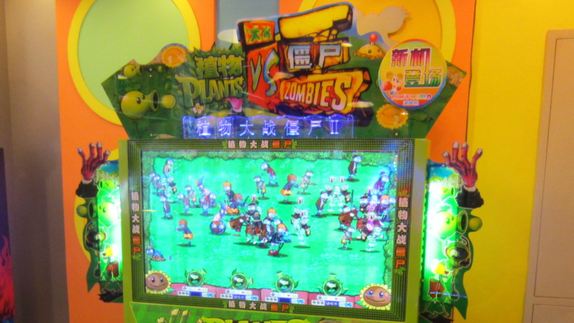8. Plants vs Zombies