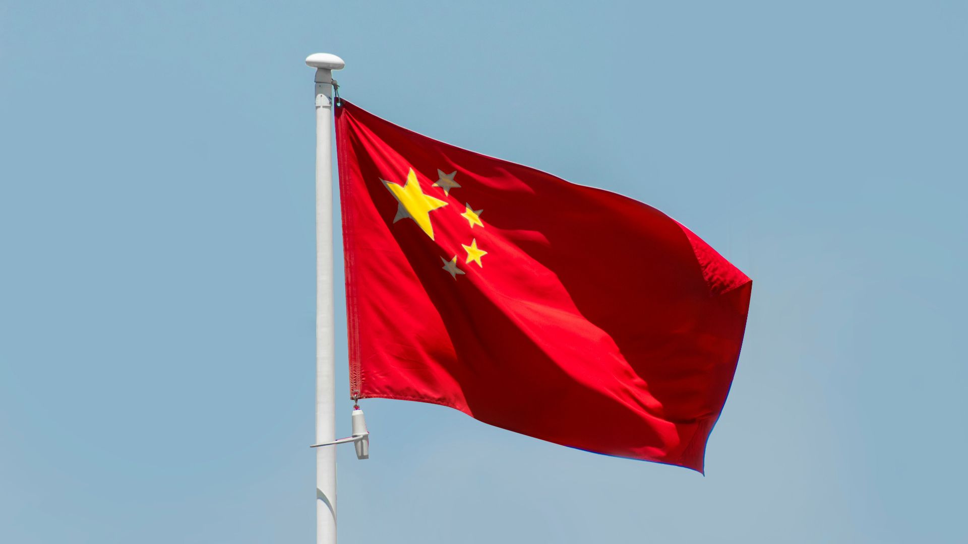 15. Chine