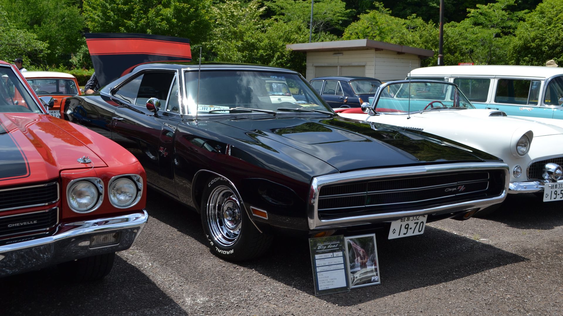 18. dodge Charger R/T 1970 (Fast &amp; Furious, 2001)