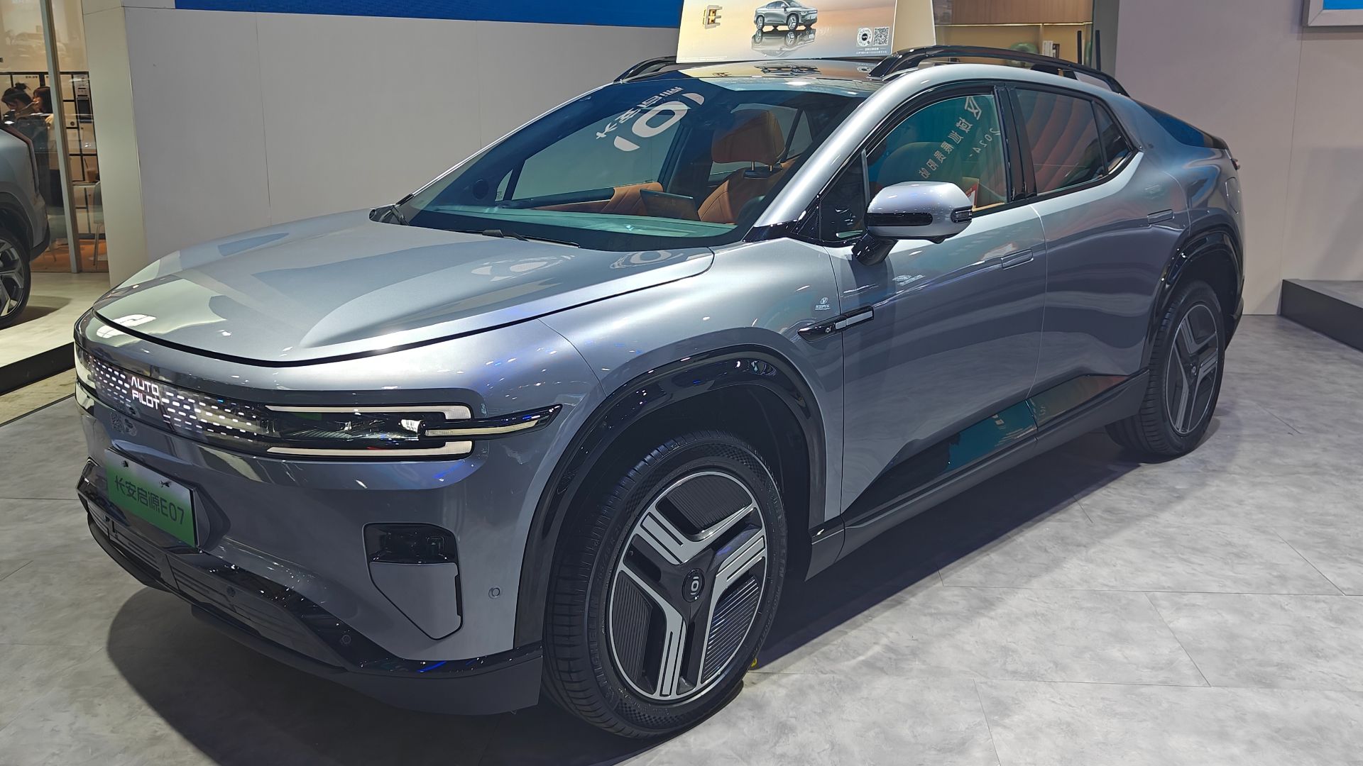 7. Changan Automobile