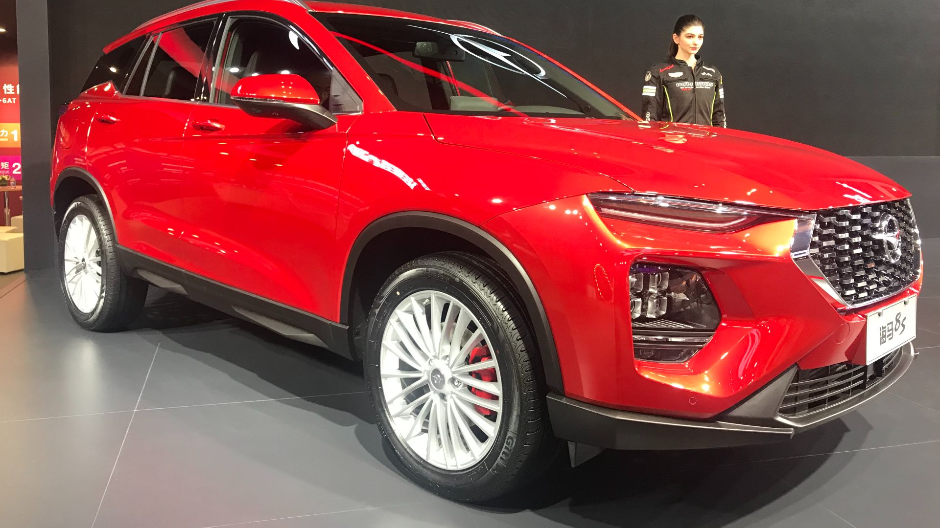 18. Haima Automobile