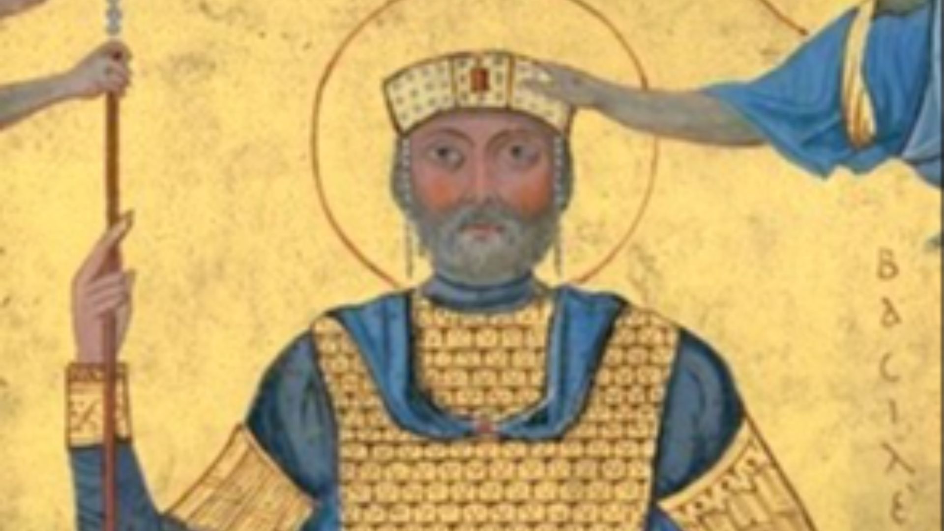 15. Basile II