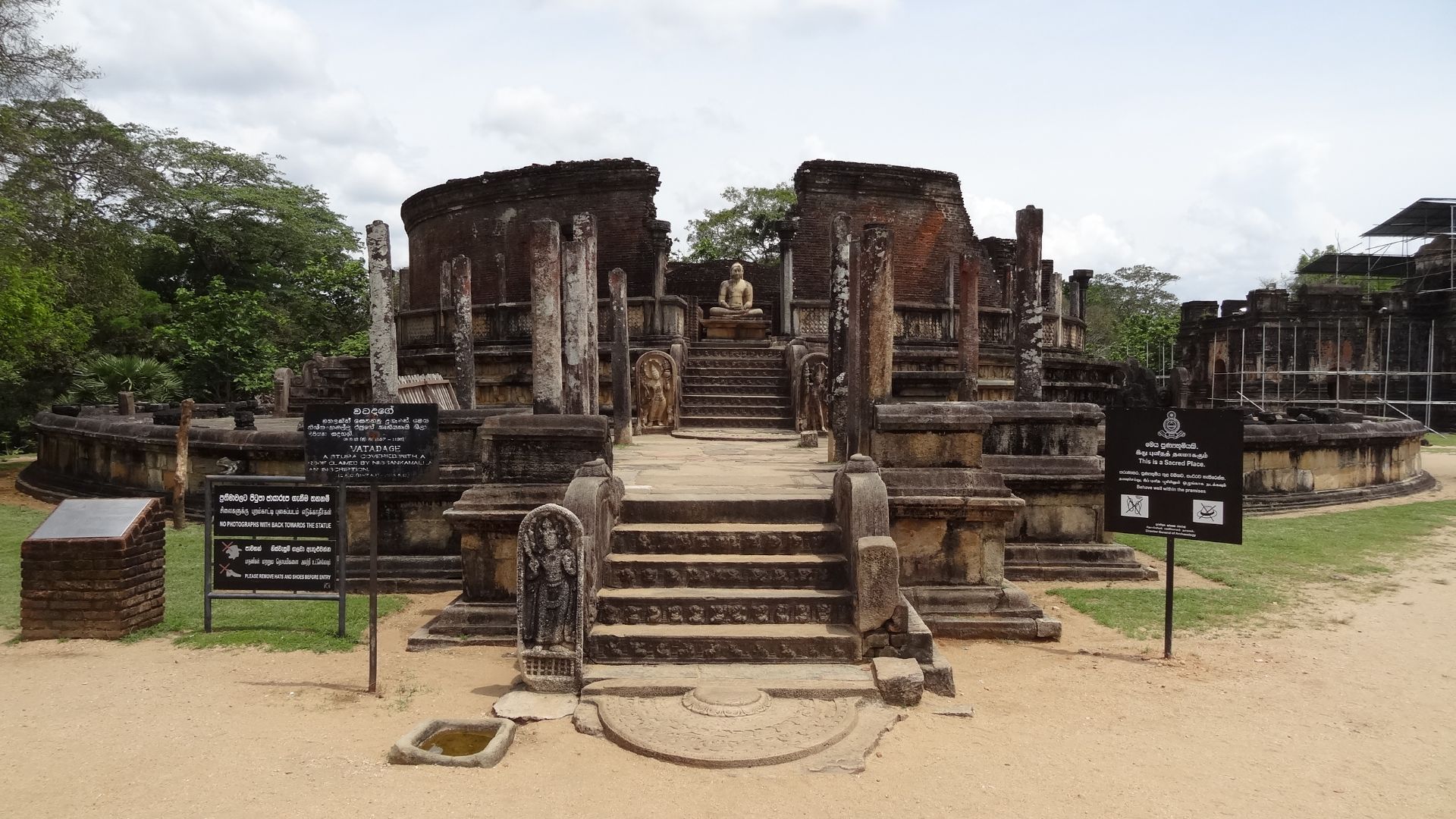 2. Anuradhapura Vatadage, Sri Lanka