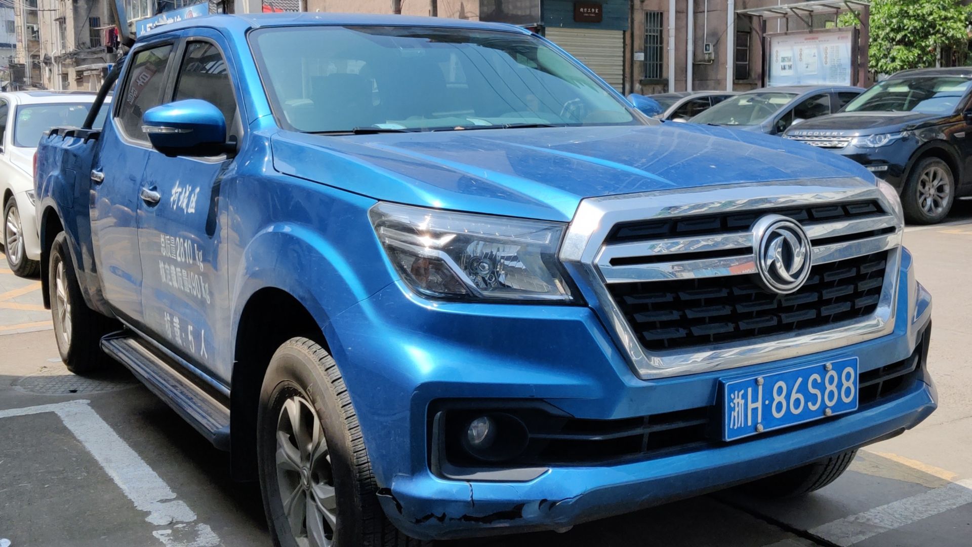 6. Dongfeng Rich