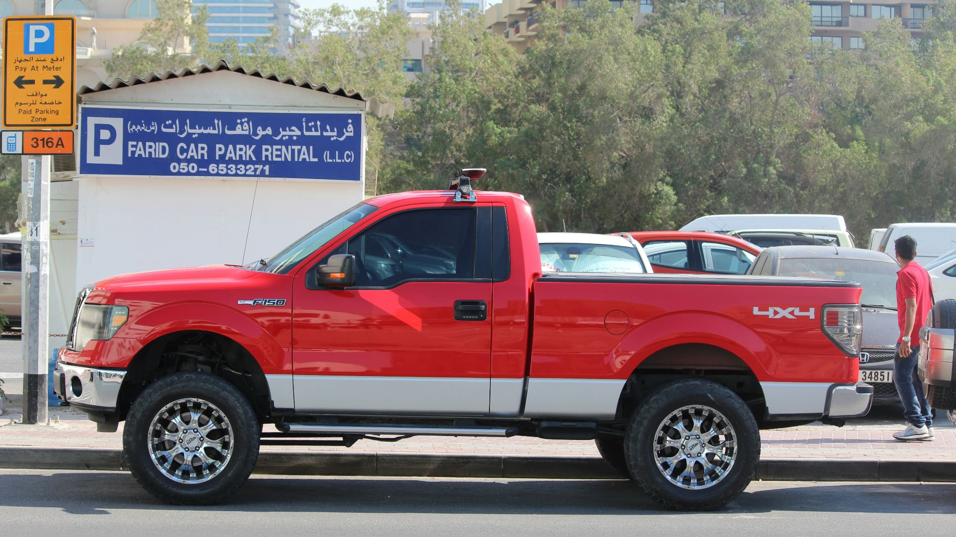 13. Ford Maverick