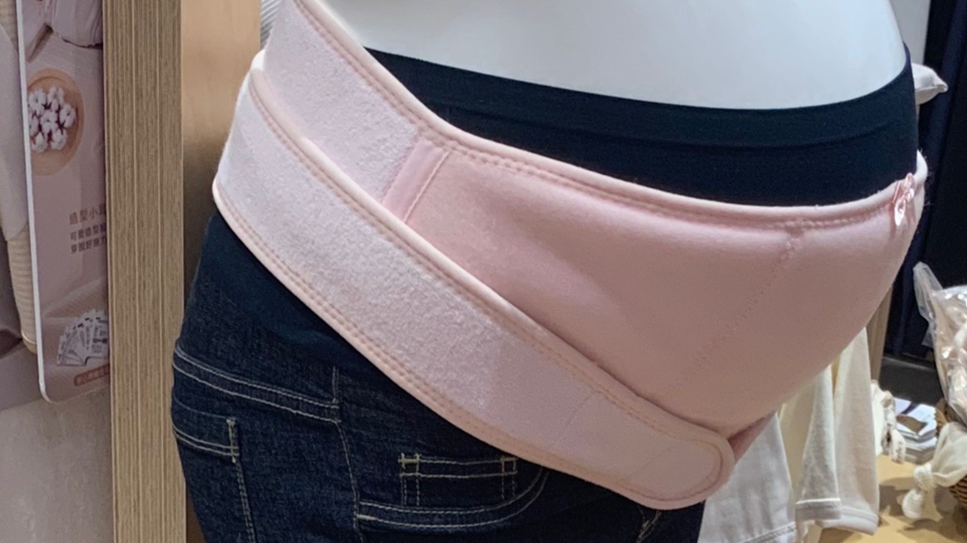 4. Ceintures de soutien à la maternité et accessoires