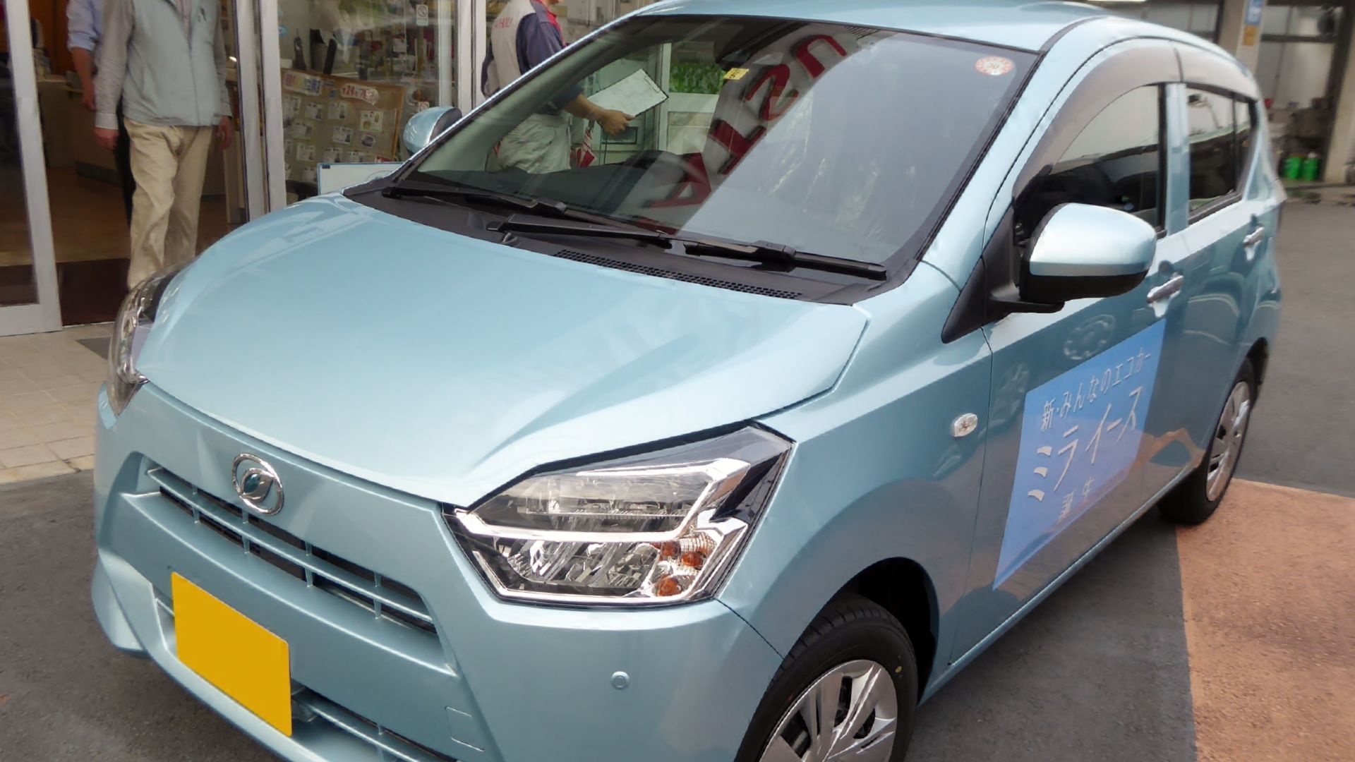 2. Daihatsu Mira e:S