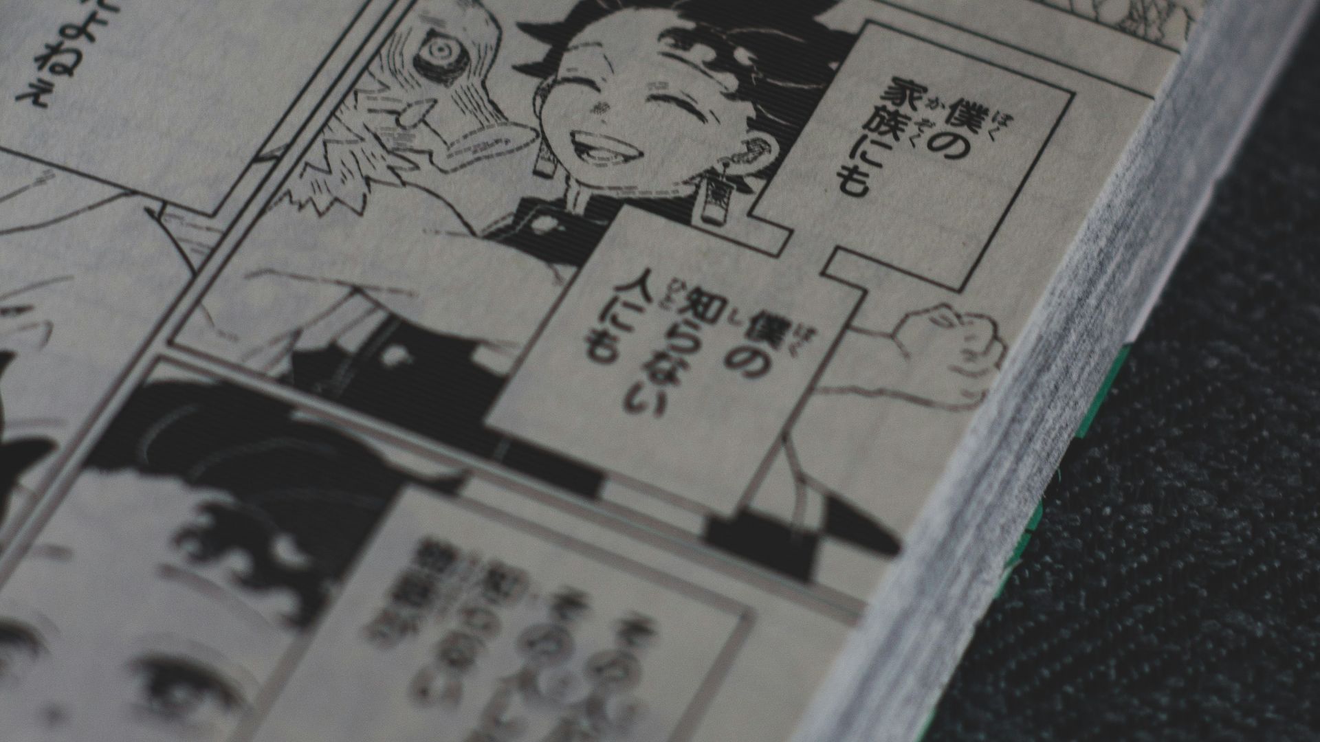 6. Bakuman