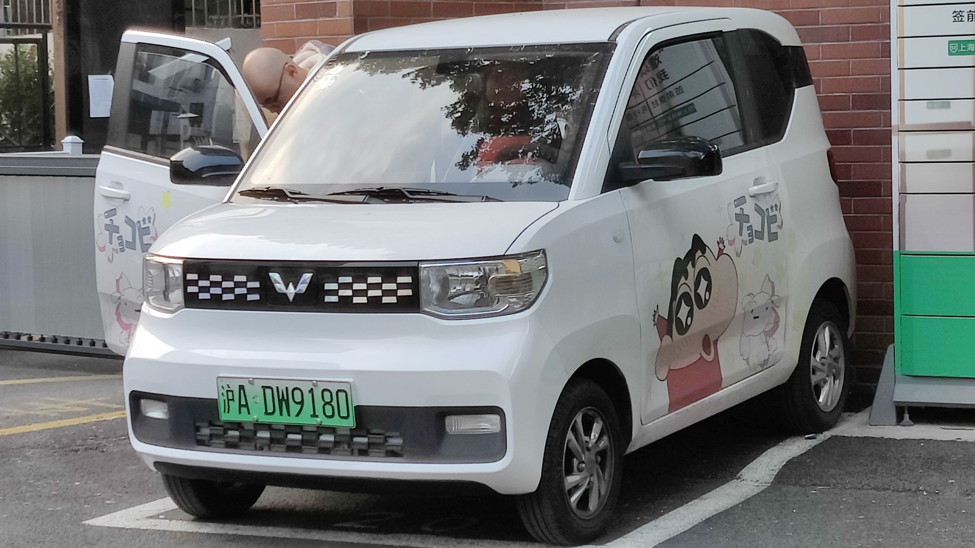 10. Wuling Hongguang Mini EV