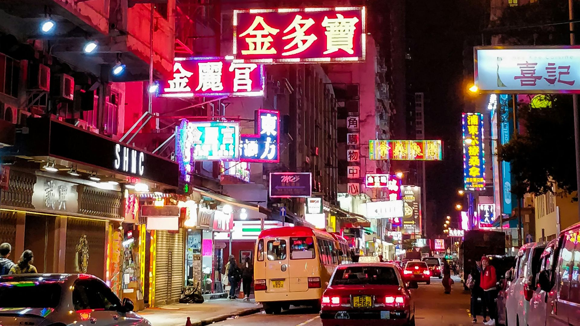 8. Chine