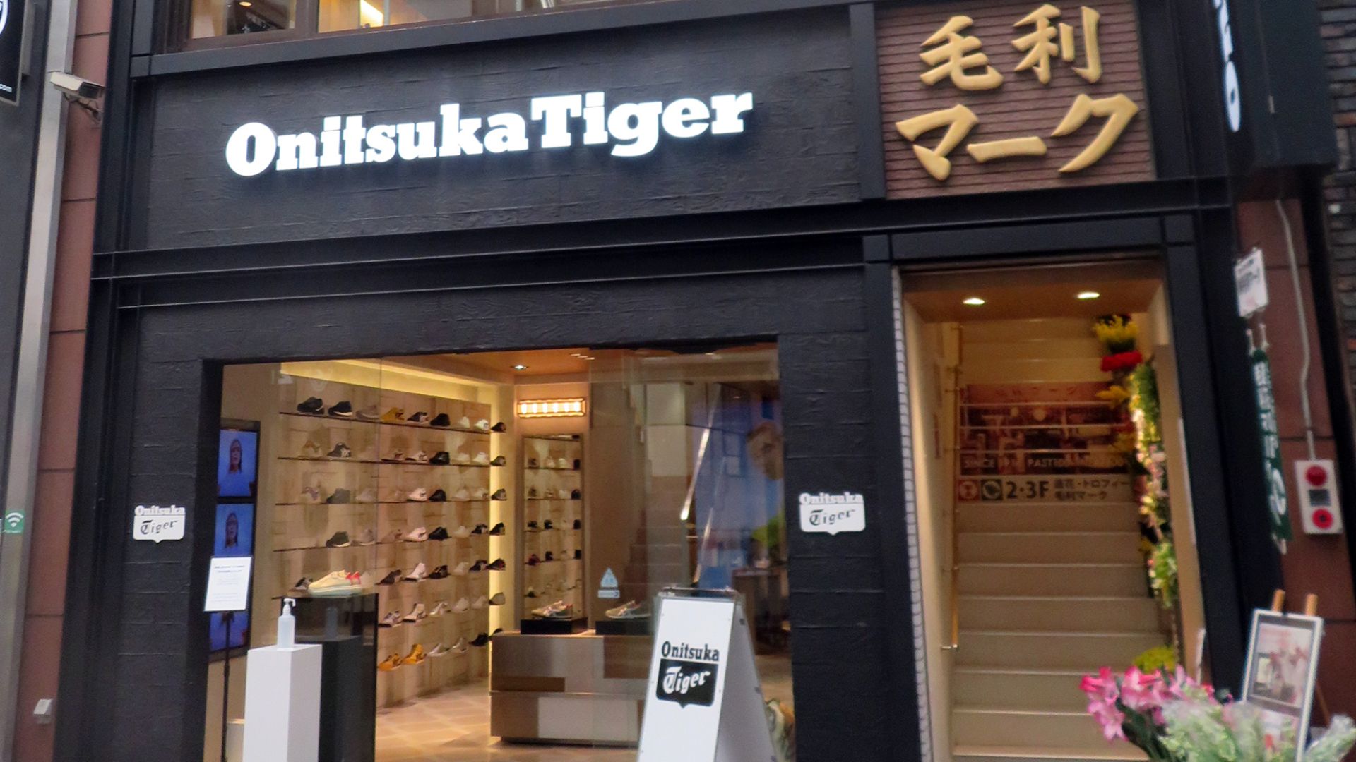 15. 75 ans d'héritage iconique