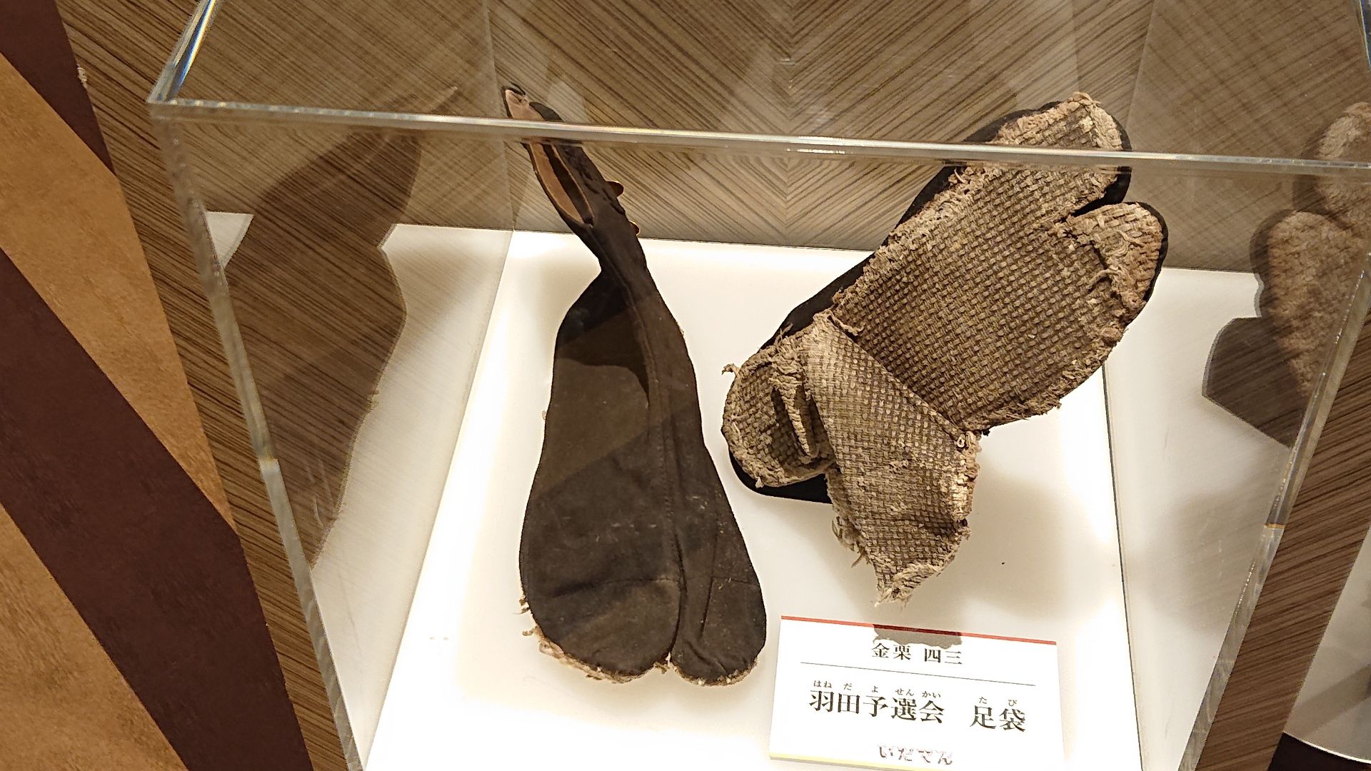 18. La révolution de la course à pied avec orteils fendus