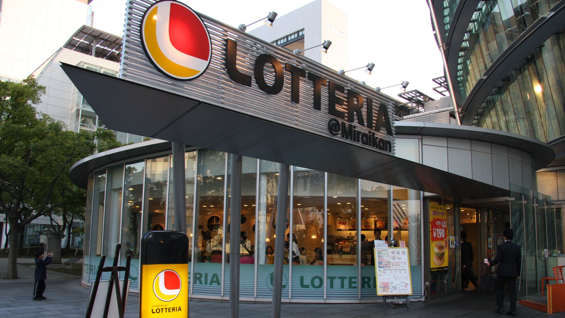 4. Lotteria