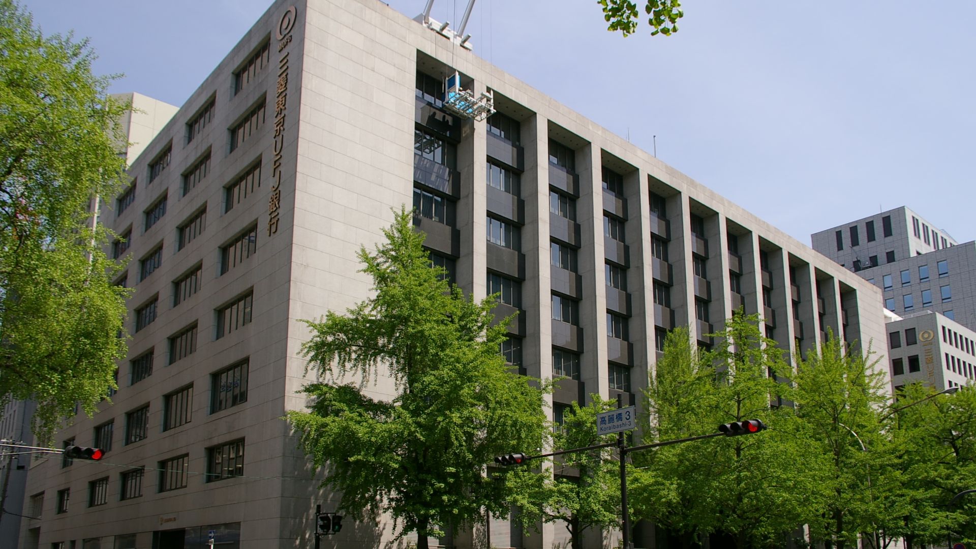 3. Braquage de la banque Mitsubishi, Japon (1979)