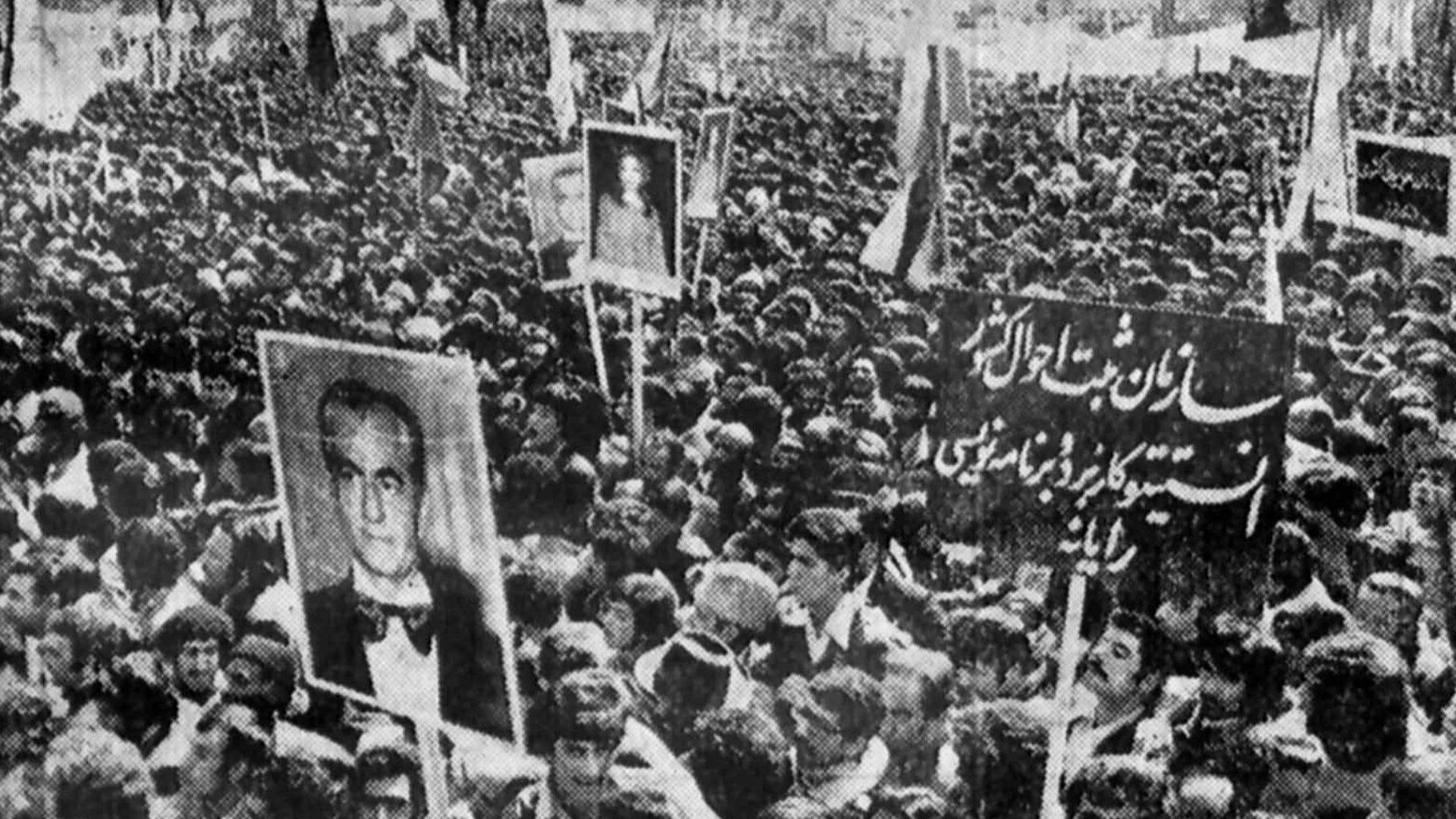 18. BBC Révolution persane (1979)