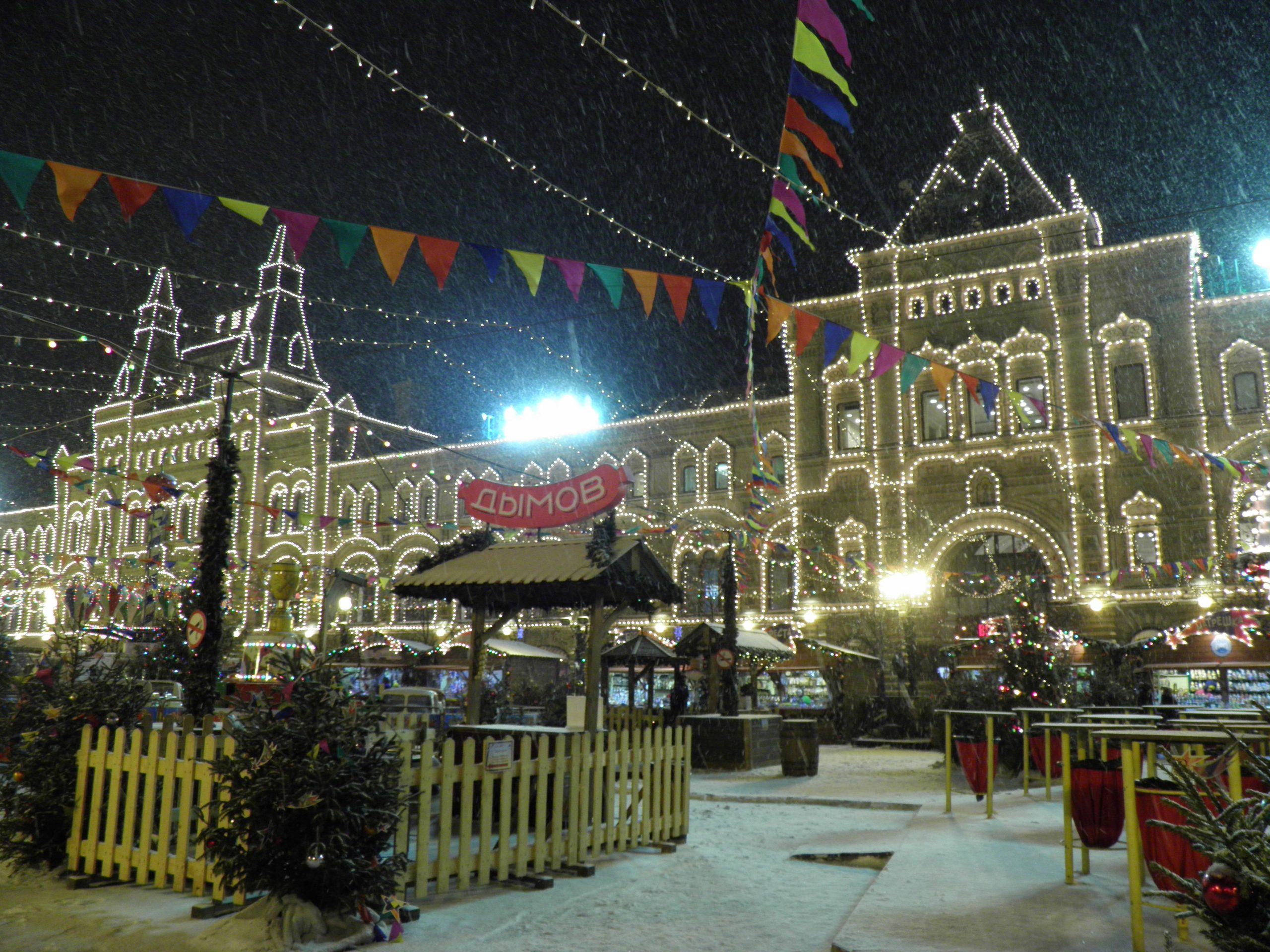 Christmas market in Moscow, Russia