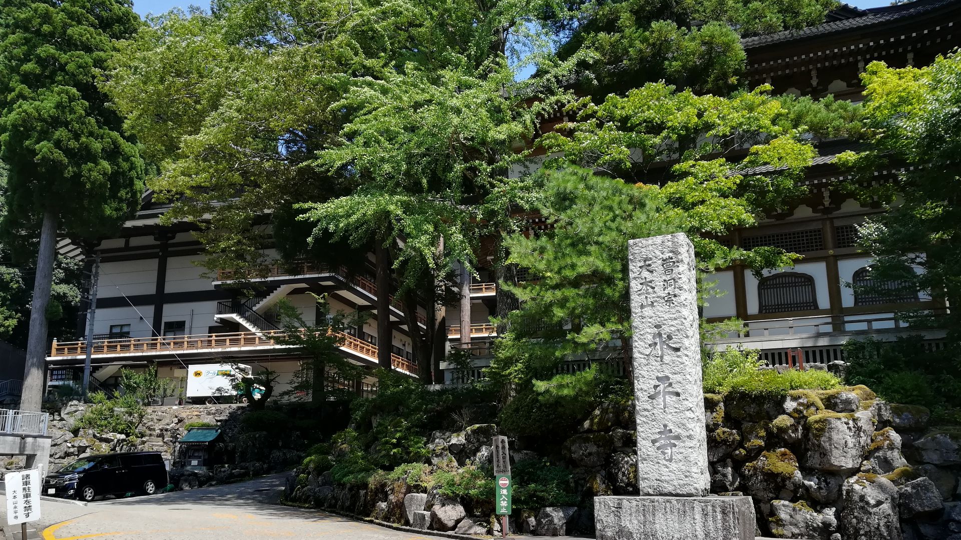 7. Temple Eiheiji, Japon