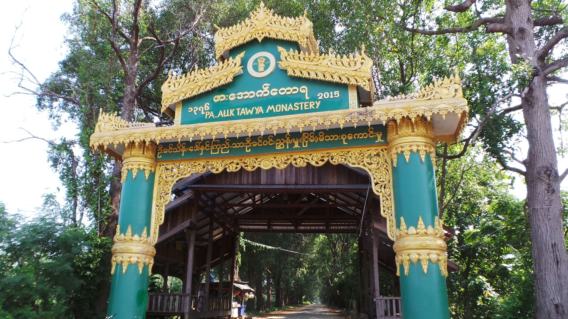 8. Monastère de la forêt de Pa-Auk, Myanmar