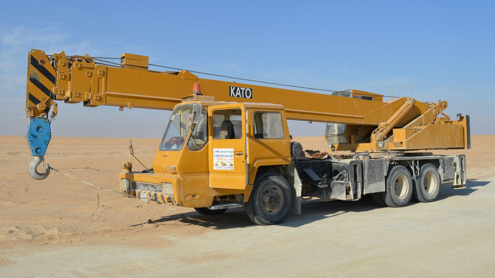 7. Grues