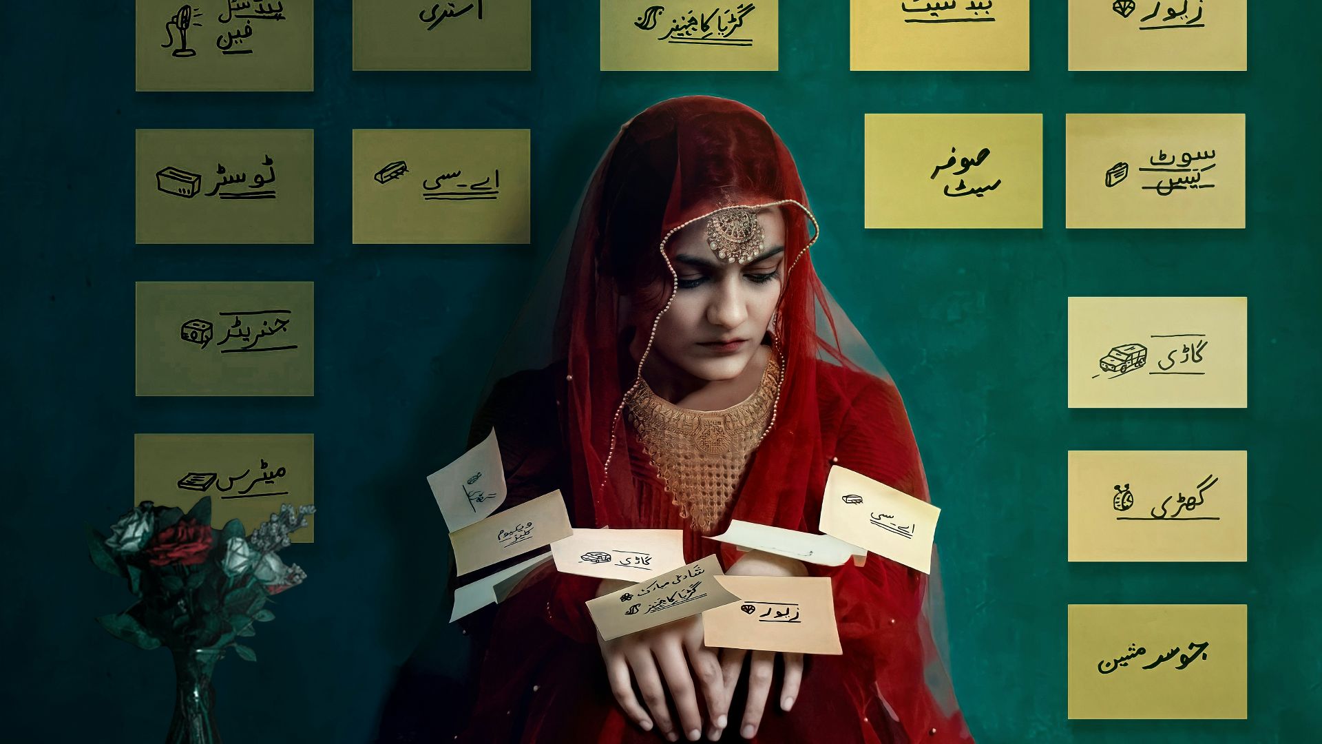 2. Les dots et les prix des mariées