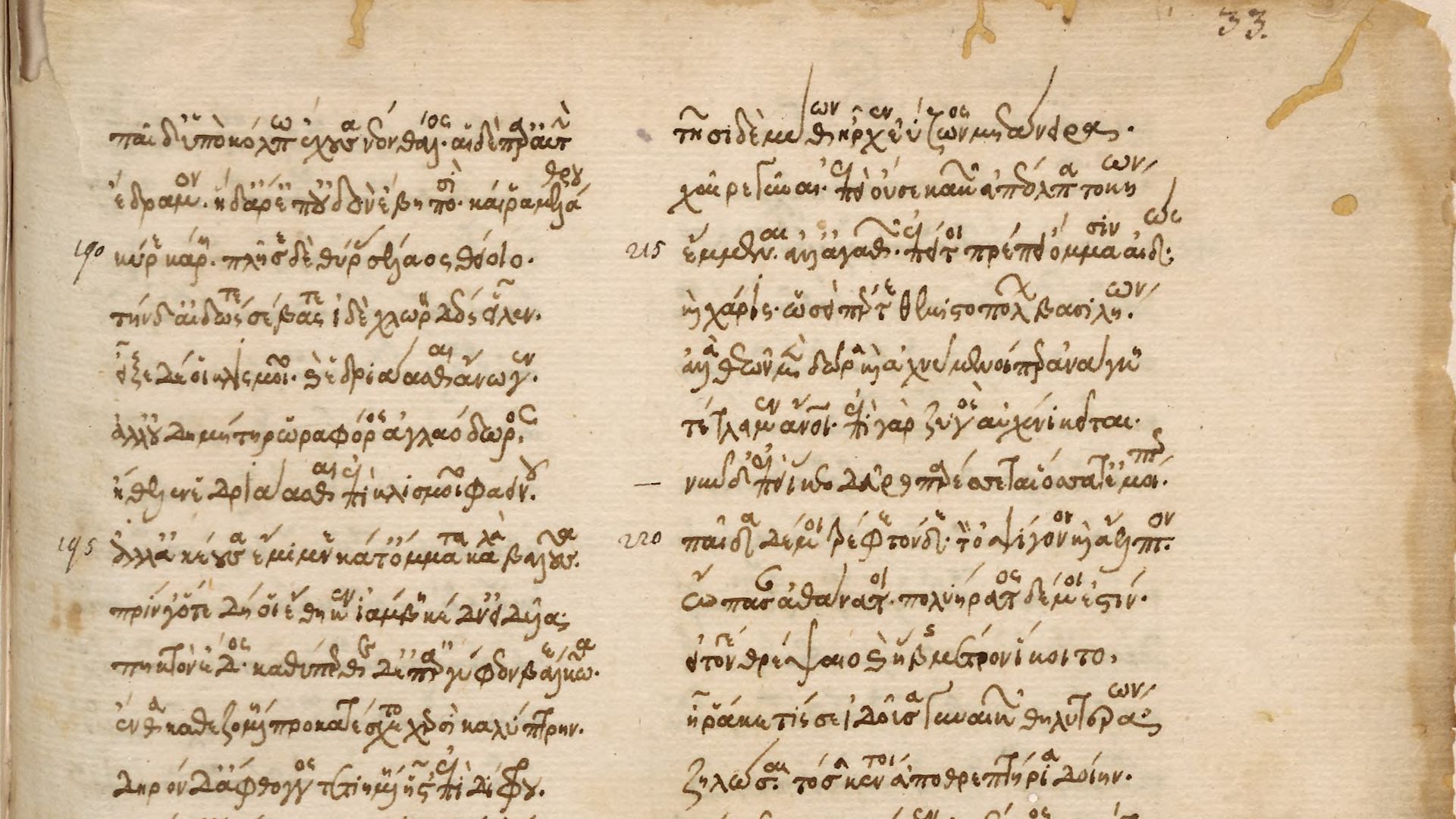 16. D'autres œuvres lui ont été attribuées