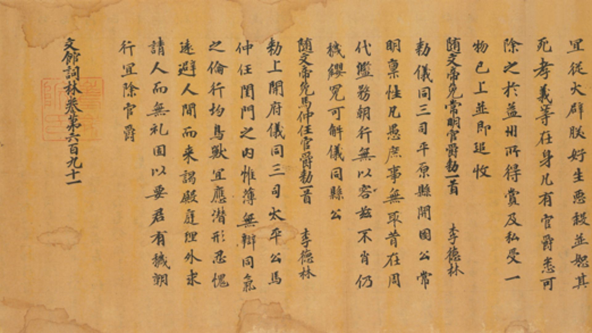 14. Prospérité culturelle