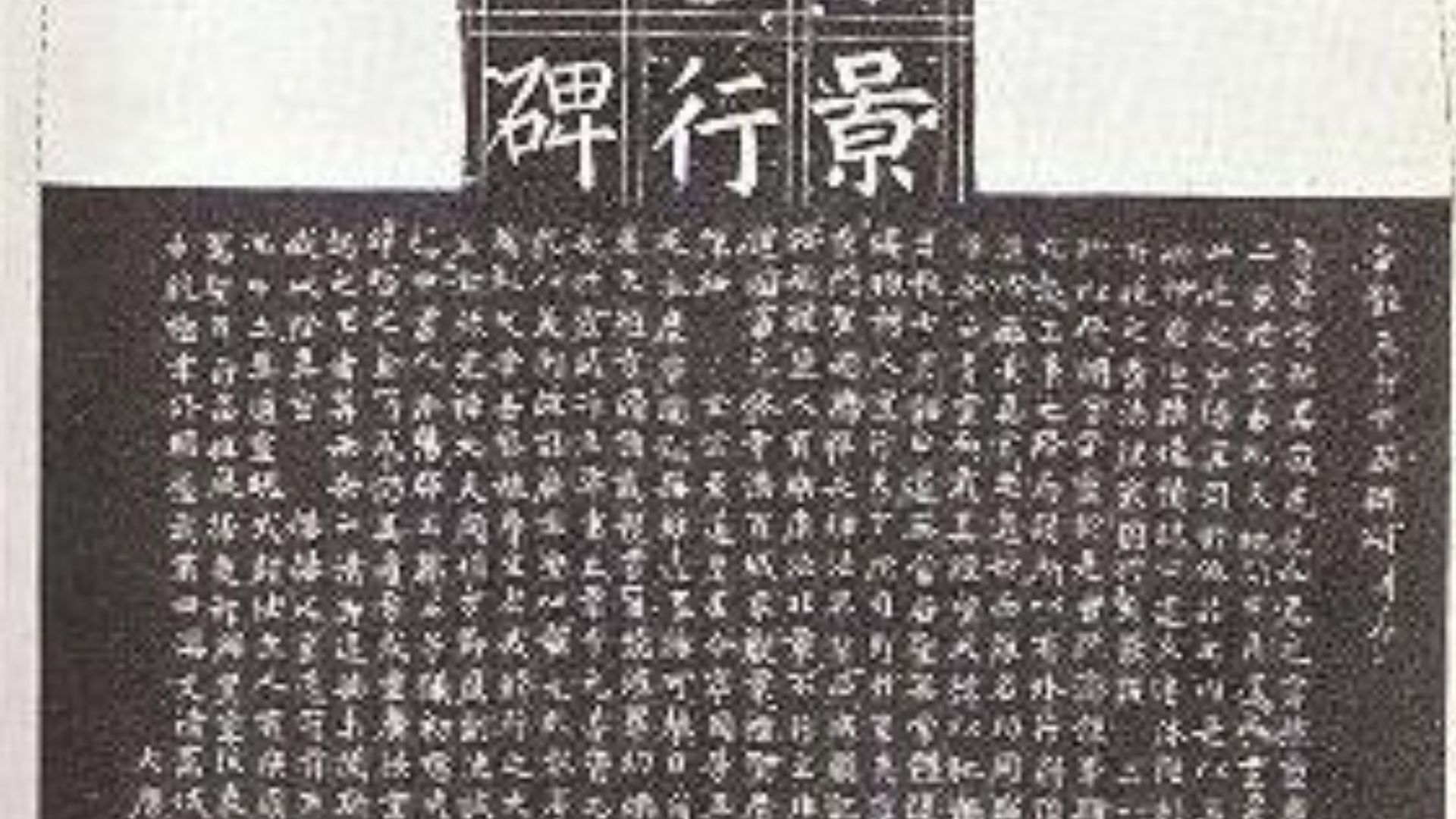 15. Tolérance religieuse