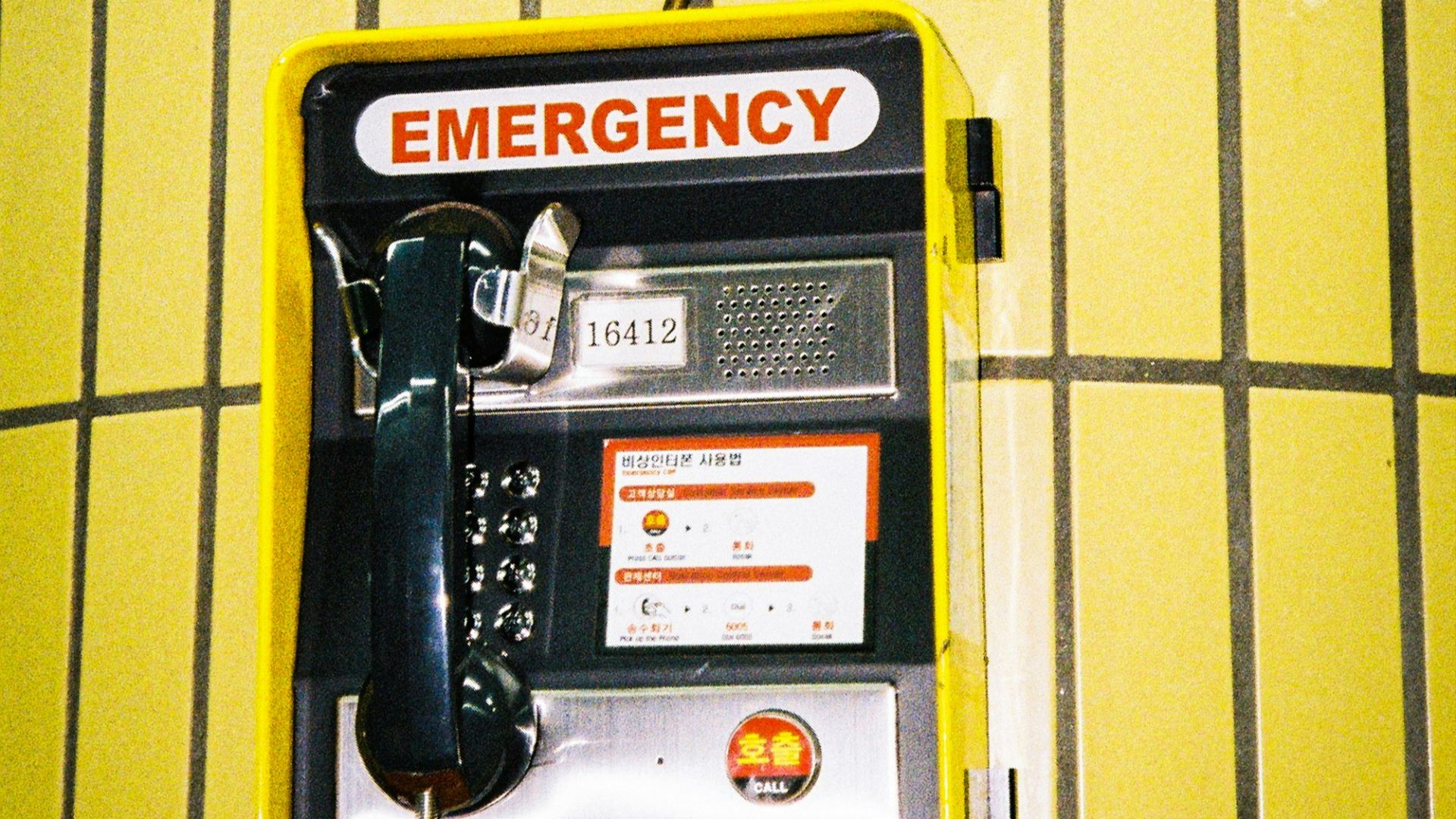 16. Systèmes d'appel d'urgence