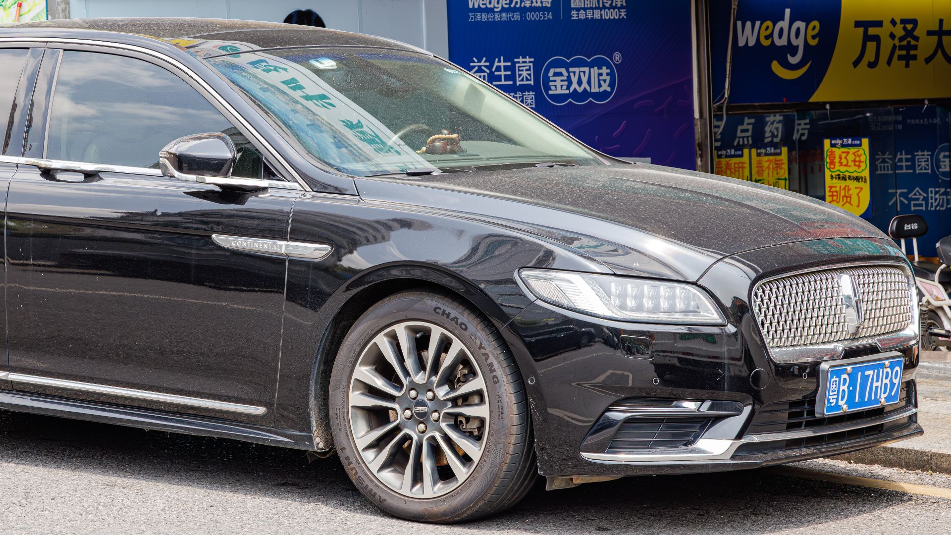 20. Lincoln Continental
